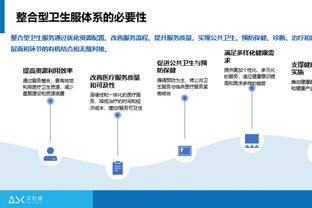 开云官方登录入口官网截图2